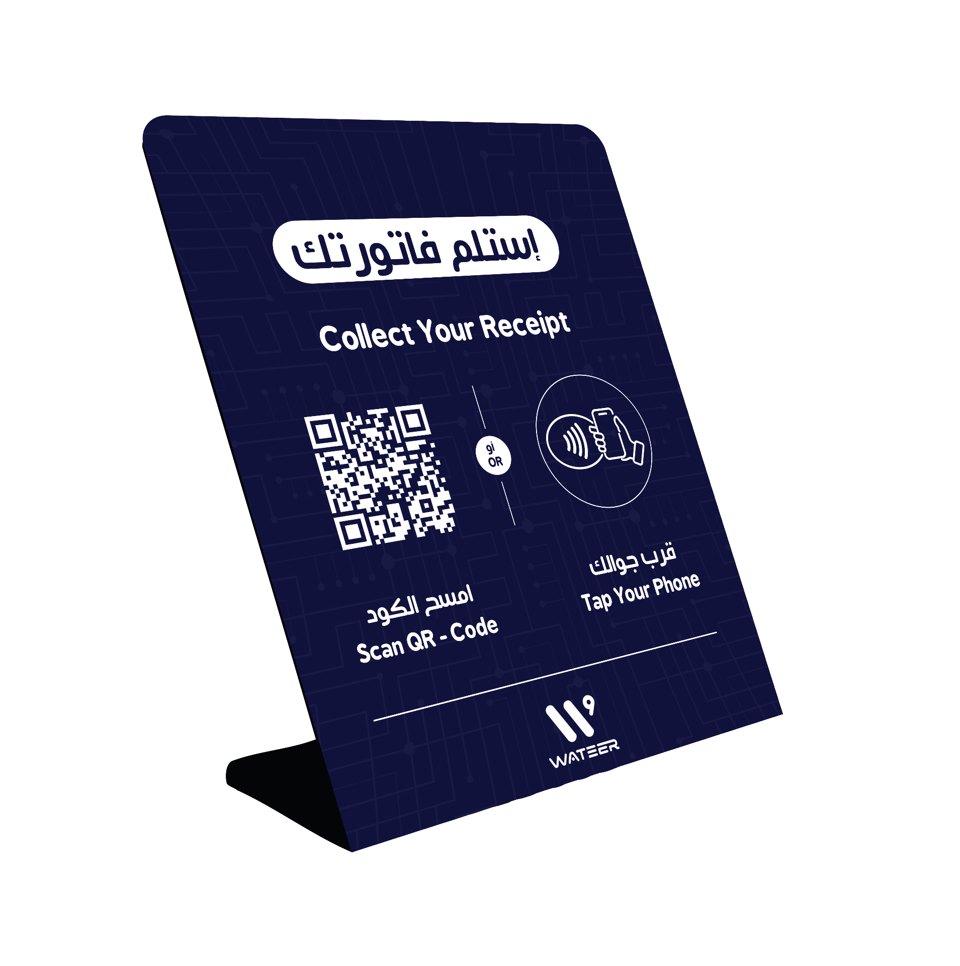 Wateer Digital Printer