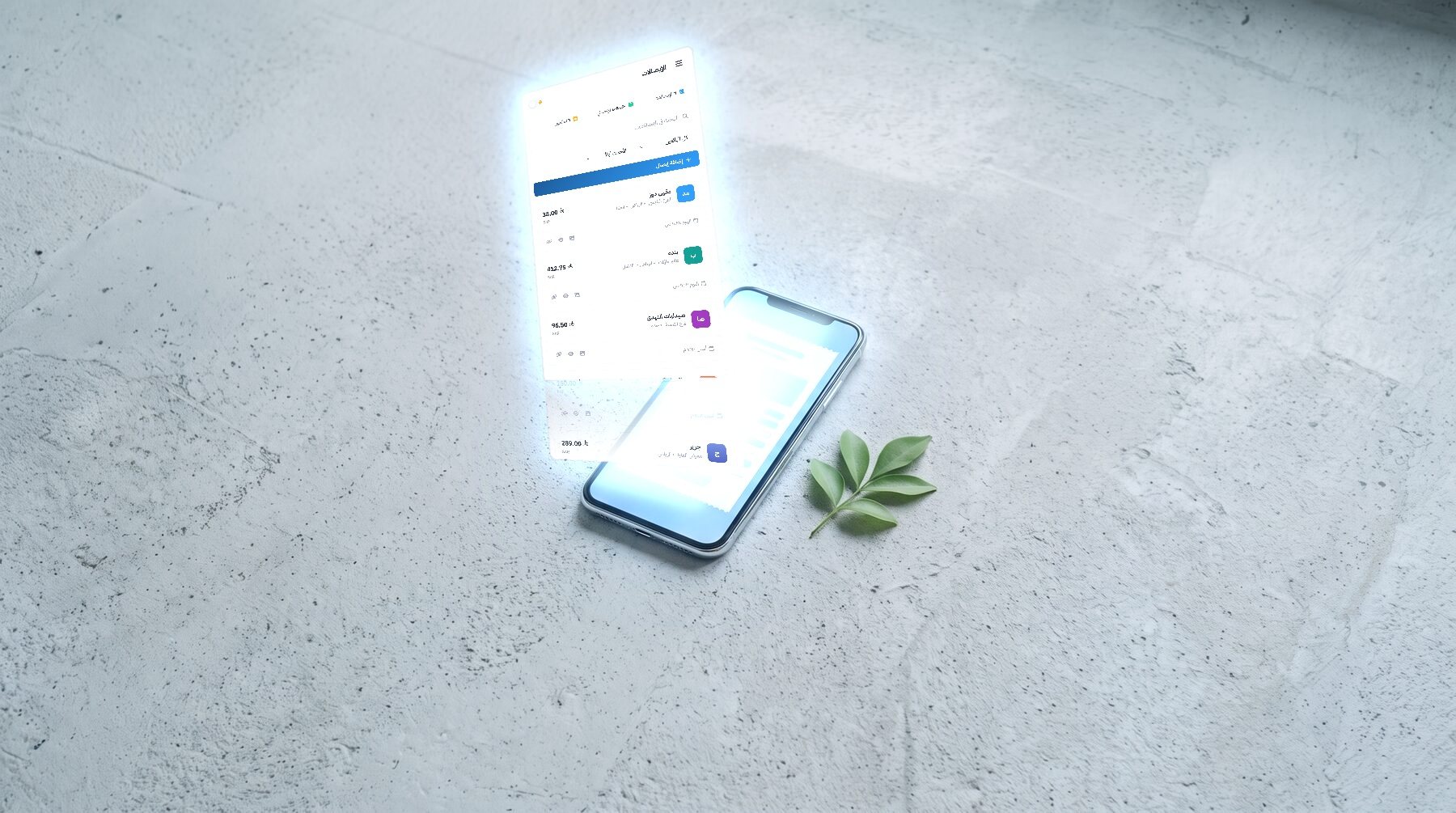 A clean surface with a phone showing a digital receipt beside a green leaf