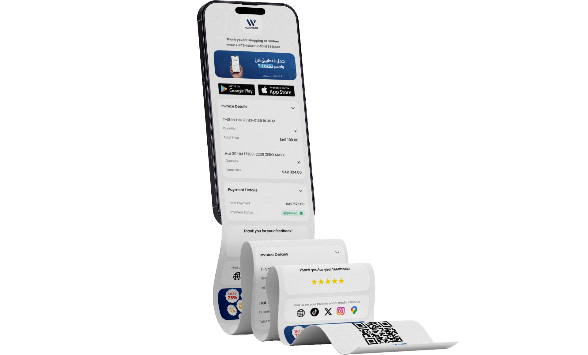 Wateer digital receipt on mobile